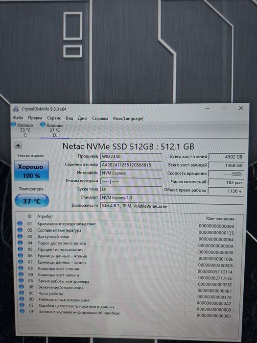 Ssd 512 Ssd nvme m2 512