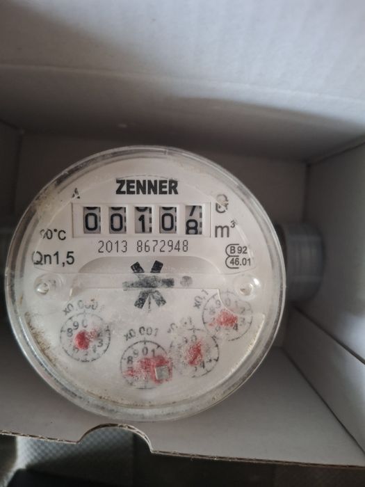 Водяной счётчик срочно