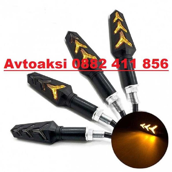 Диодни LED мигачи с бягащ мигач за мотор, скутер-2080