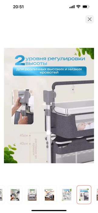 Продам кровать-манеж