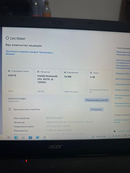 Продам ноутбук асер