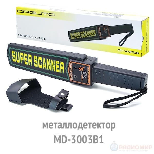Ручной металодетектор Оптовые цены