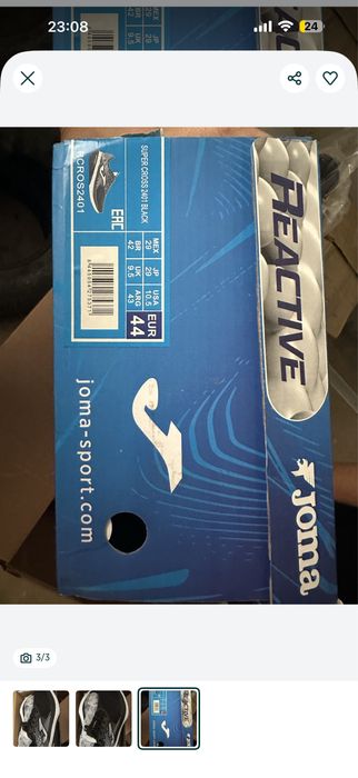 Продам кросы 44 р