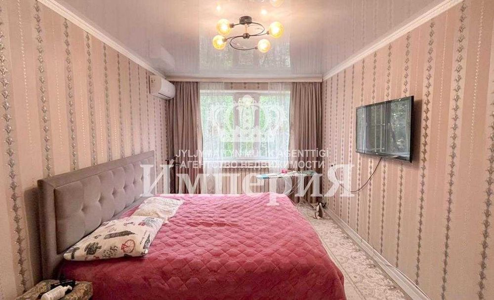 3х Самал Айгерим Империя