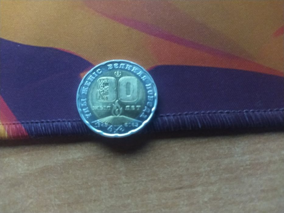 Монеты для коллекции