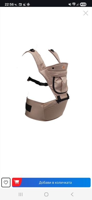 Кенгуру Cangaroo Skyline