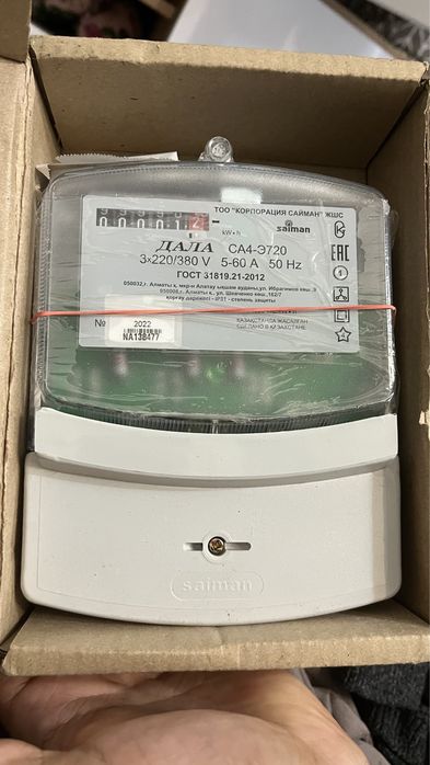 Счетчик электроэнергии saiman CA4-Э720 (5-60А) дала 3ф