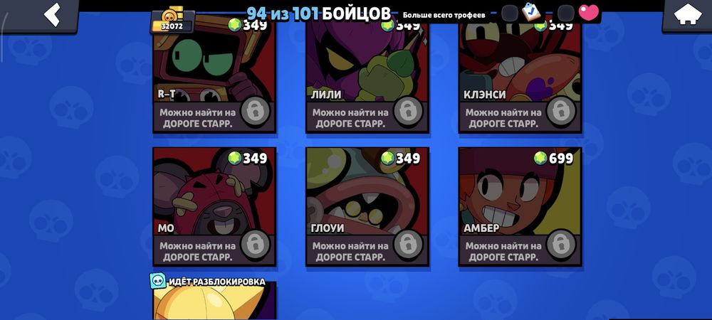 Brawl stars аккаунт!