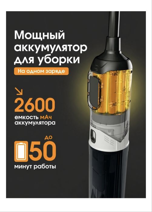 ПЫЛЕСОС МОЮЩИЙ: Разработано в Германии