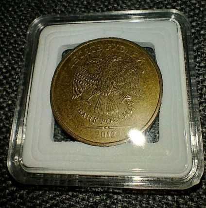 10 рубли от Русия, реставрирани, комплект от 7 монети, 2012 и 2013 г.