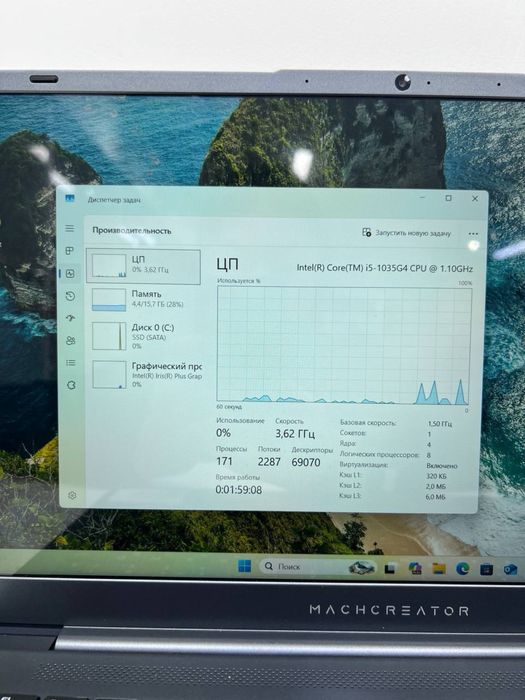 Machcreator core i5-10