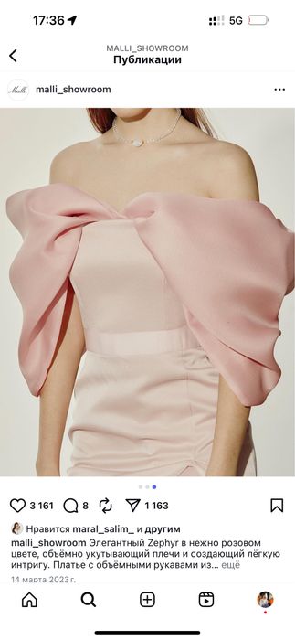 Платье Malli Zephyr