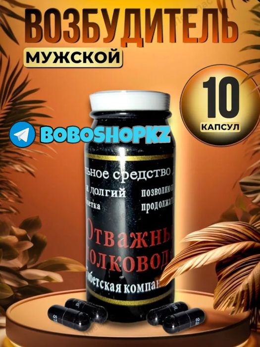 катализаторнаш пополководецма