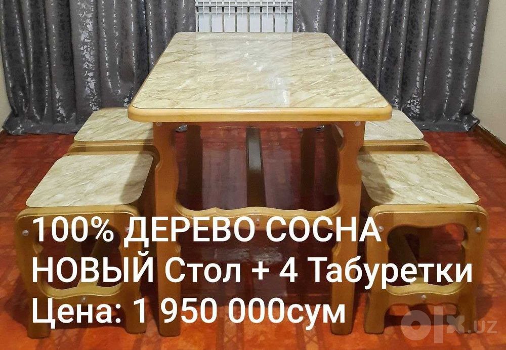 Дерево Сосна НОВЫЙ Кухонный Стол + 4 Табуретки/Стулья Качество 100%