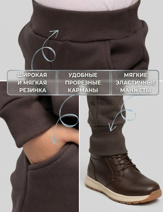Детский флисовый костюм