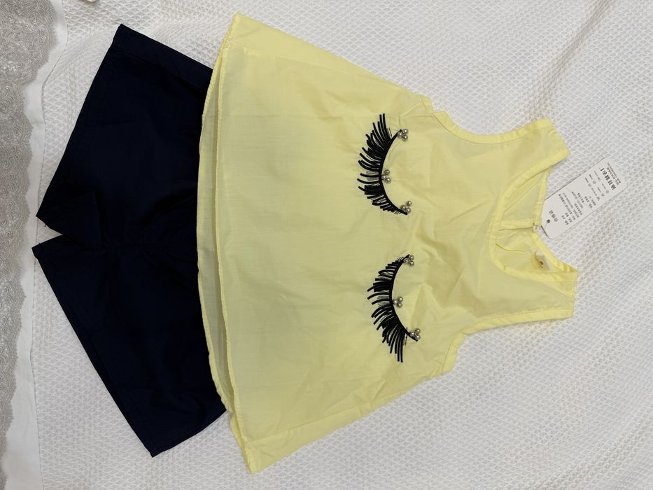 Ликвидация/распродажа