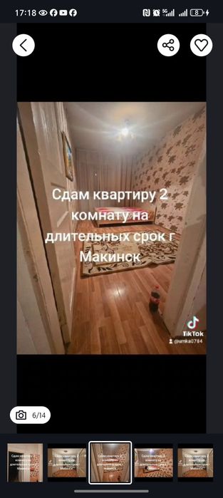 Срочно продом торг есть