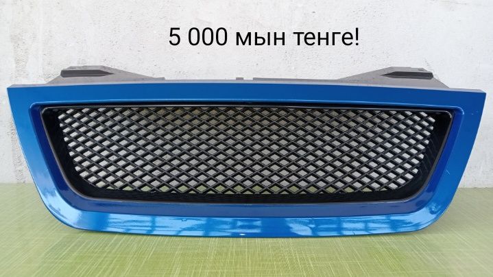 Нексия. Запчасти на Нексию. Решётка на Нексию. Новая. Цвет изолента.