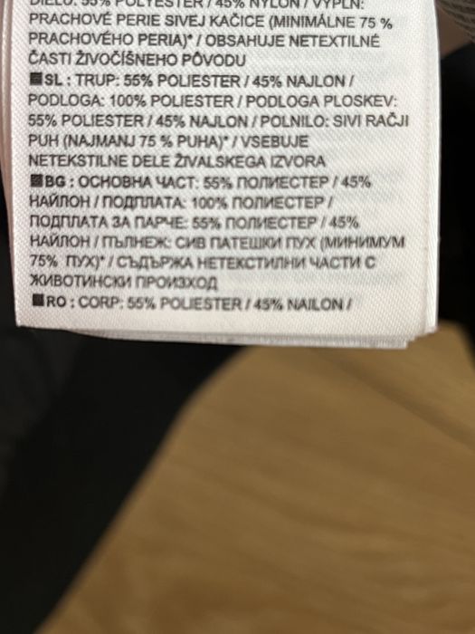 Nike дамско зимно яке