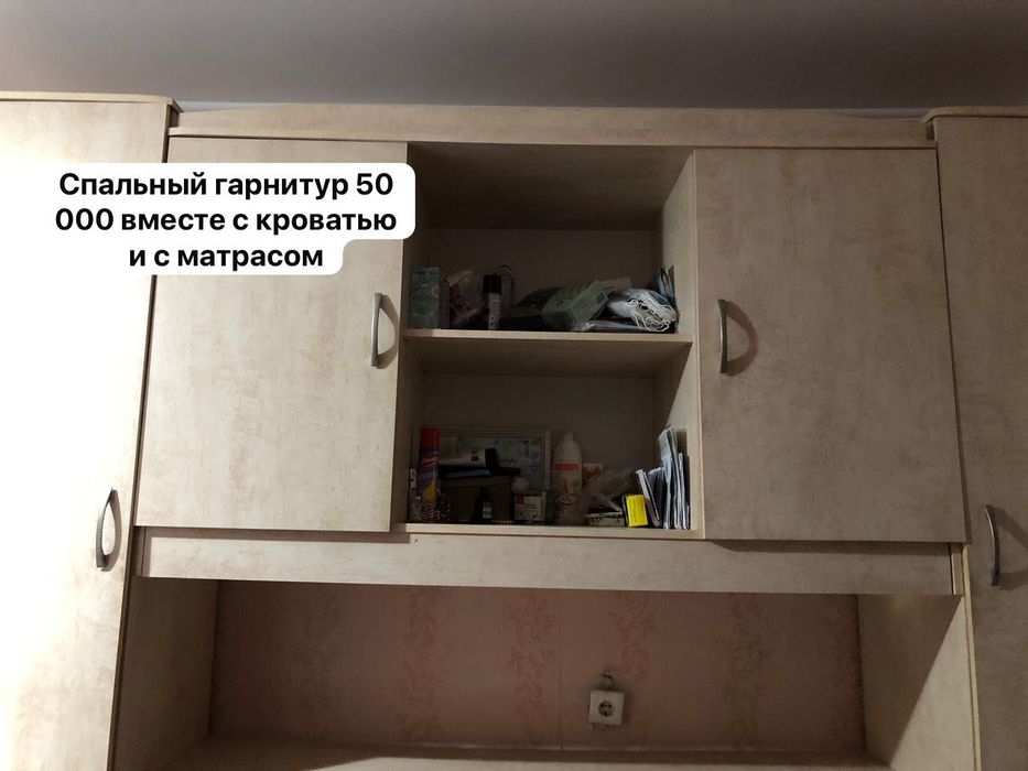 Продам б/у мебель
