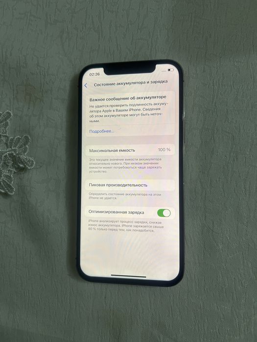 Айфон 12про 128гб