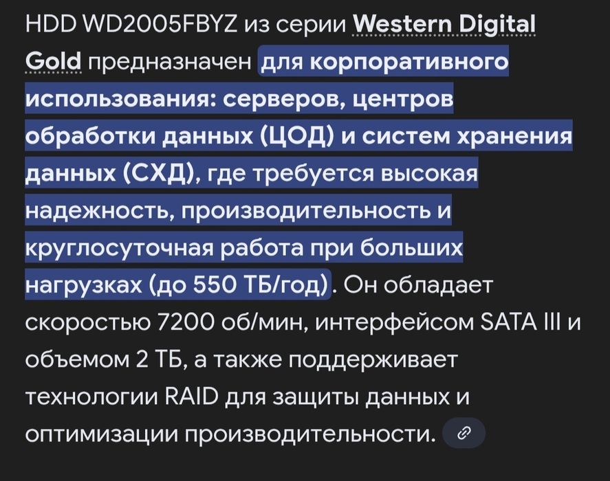 Жесткий диск для Видеорегистратора, видеонаблюдения!