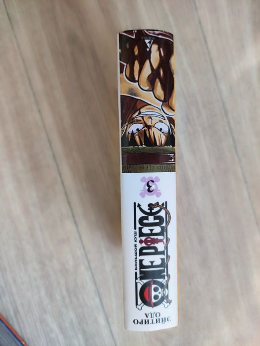 Манга One Piece 2-9 части