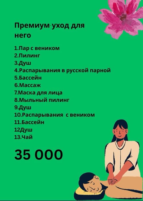 Пилинг скраб 24/7
