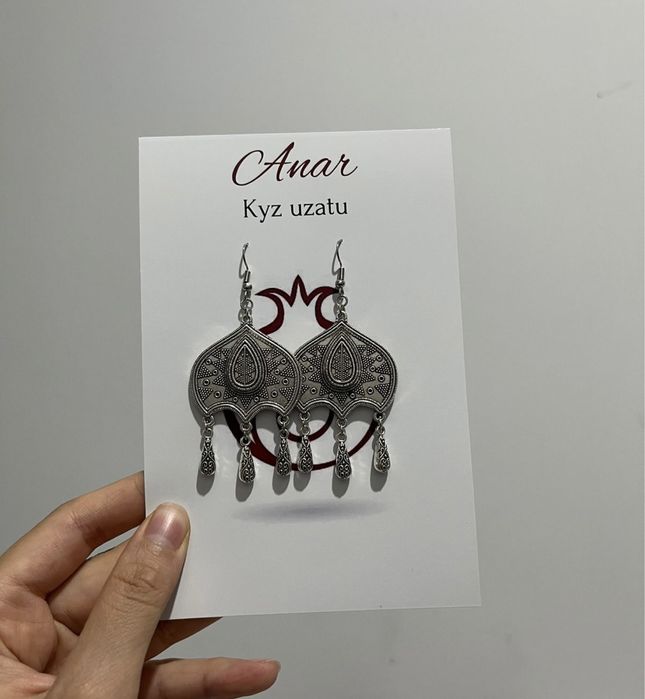 Тойбастар, бонбоньерки серьги