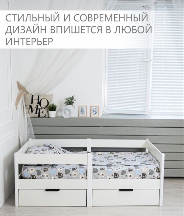 Детская кровать 70х160