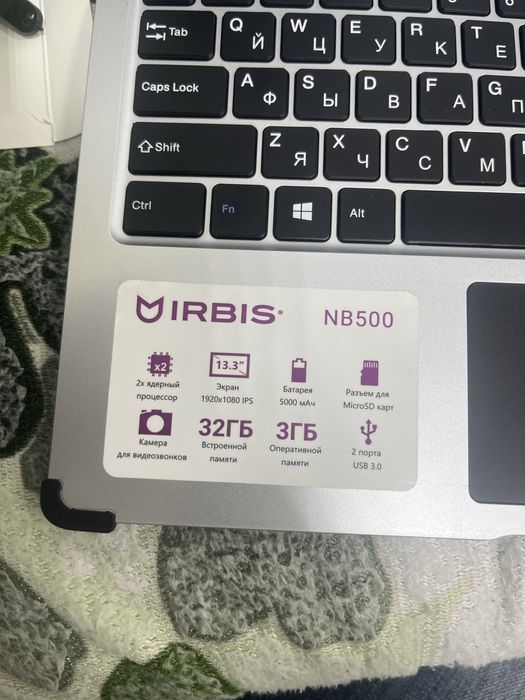 Офисный ноутбук