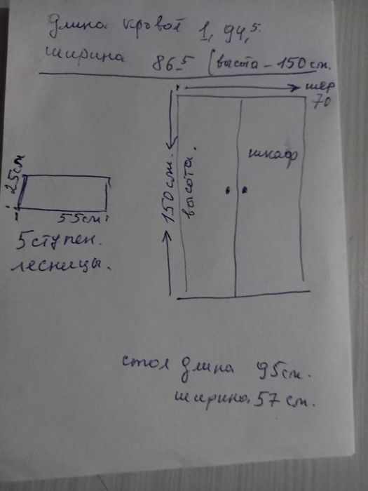 Продам детский спальный гарнитур