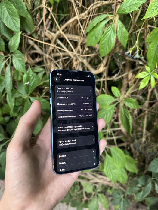 Iphone 13 128gb 74%