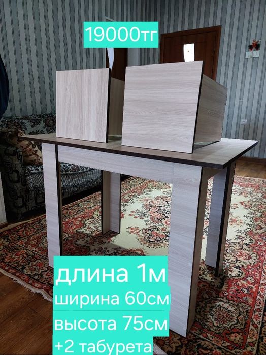 Столы с табуретами НОВЫЕ ДОСТАВКА