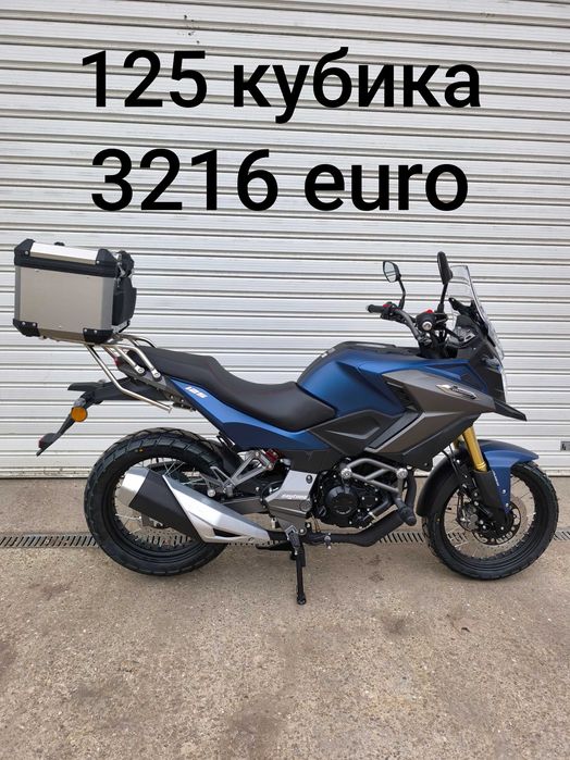 Скутер Чисто нови