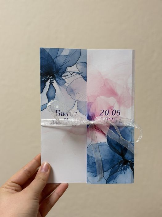 Покана за бал за момче/момиче