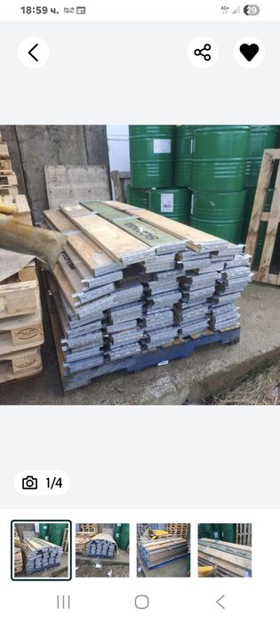 Фремове,стават за лехи