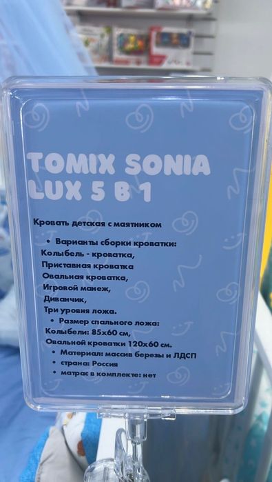 Кровать детская трансформер