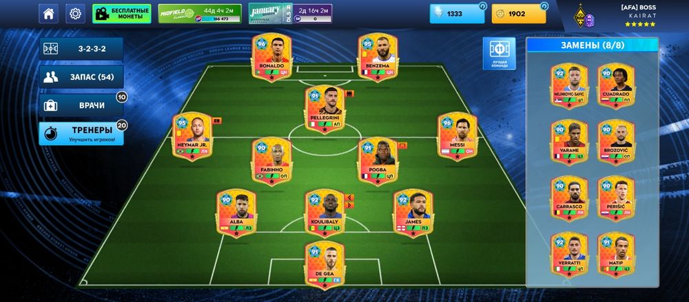 Продам аккаунт DLS