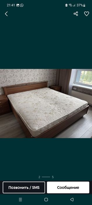 Продам двухспальную кровать