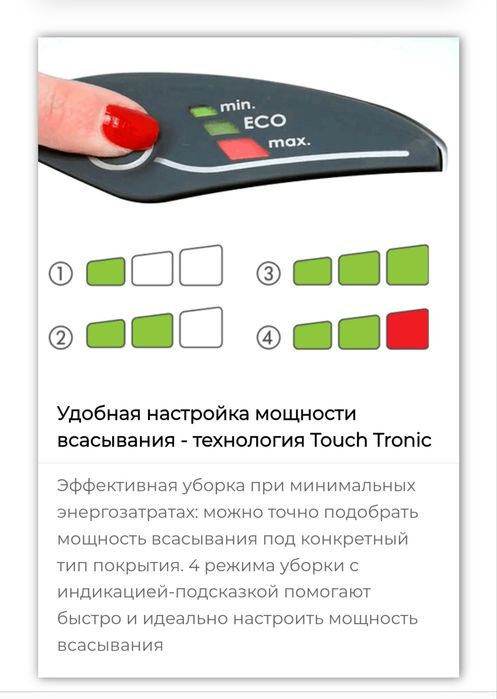 Пылесос  THOMAS perfect air