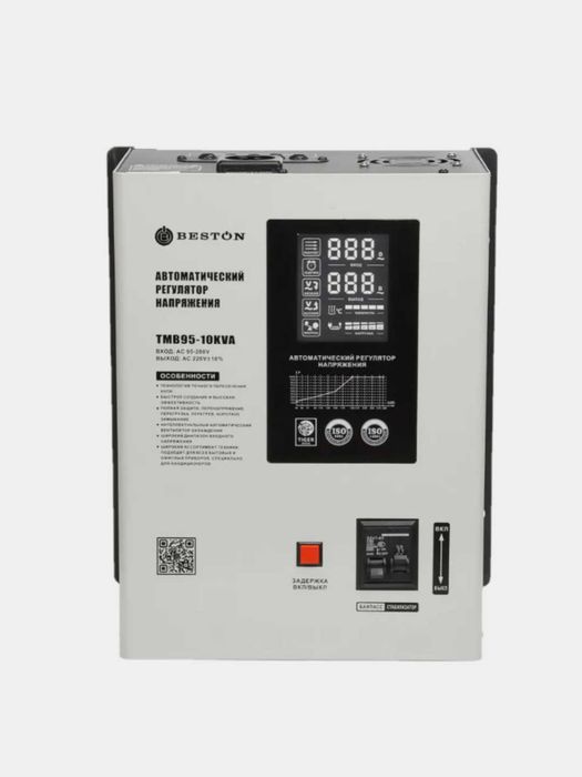 Стабилизаторы напряжения | stablizator | stabilizatr| Beston |Andeli