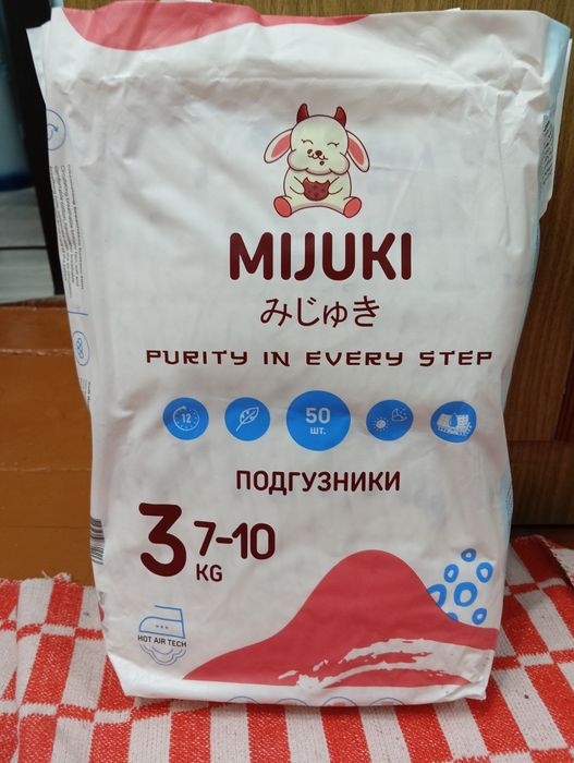 Продам подгузники и трусики