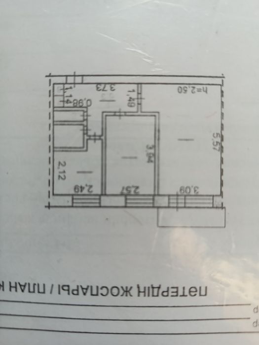 Квартира Ленина 70