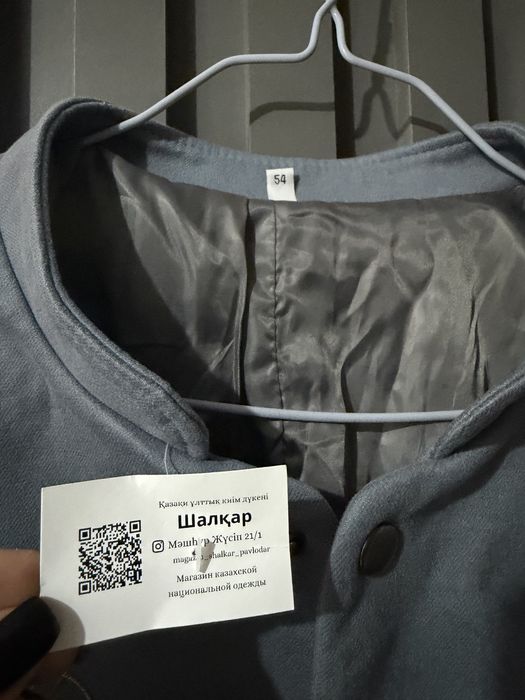 Продам камзол мужской