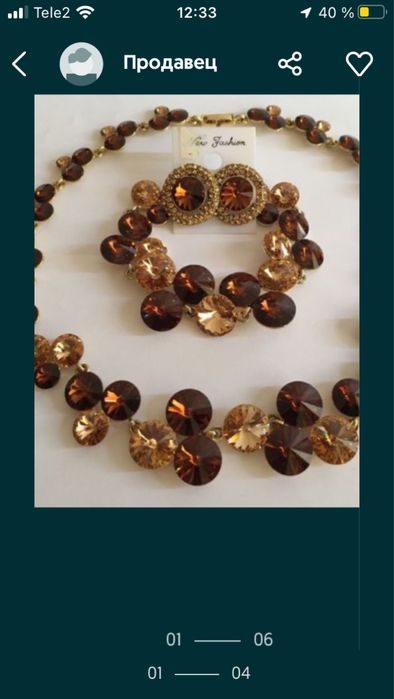 Шикарный Новый набор Колье+Браслет+Серьги