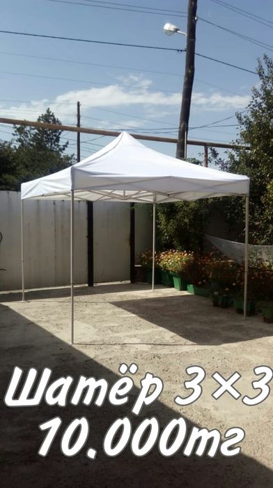 Аренда столы и стулья.шатры.