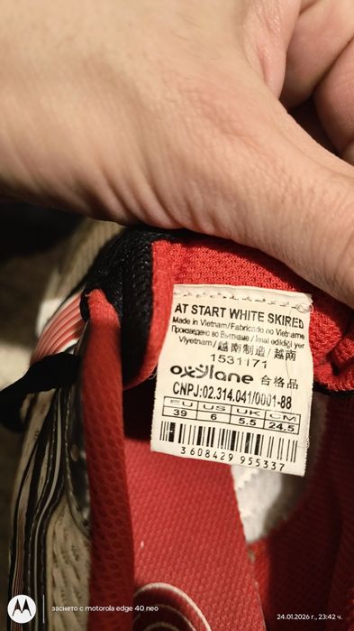 Шпайкове за бягане