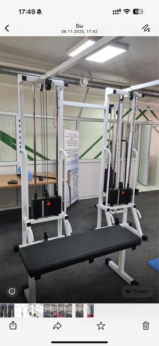 Тренажер Бубновского