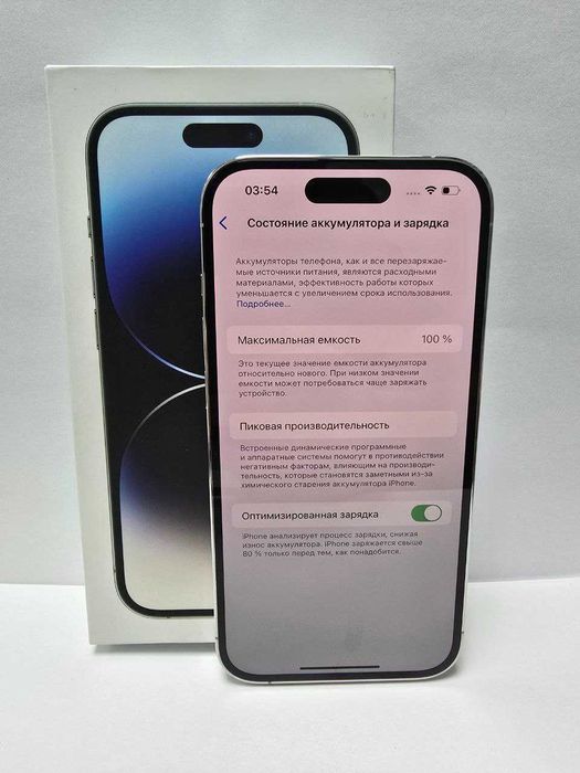 Apple iPhone 14 Pro 128гб {{Алматы}} 886400